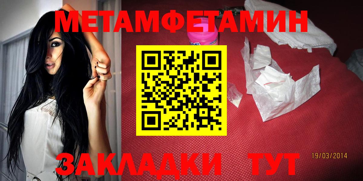 Amphetamine  АМФЕТАМИН  Острогожск  АМФ 97%  Вход с VPN 