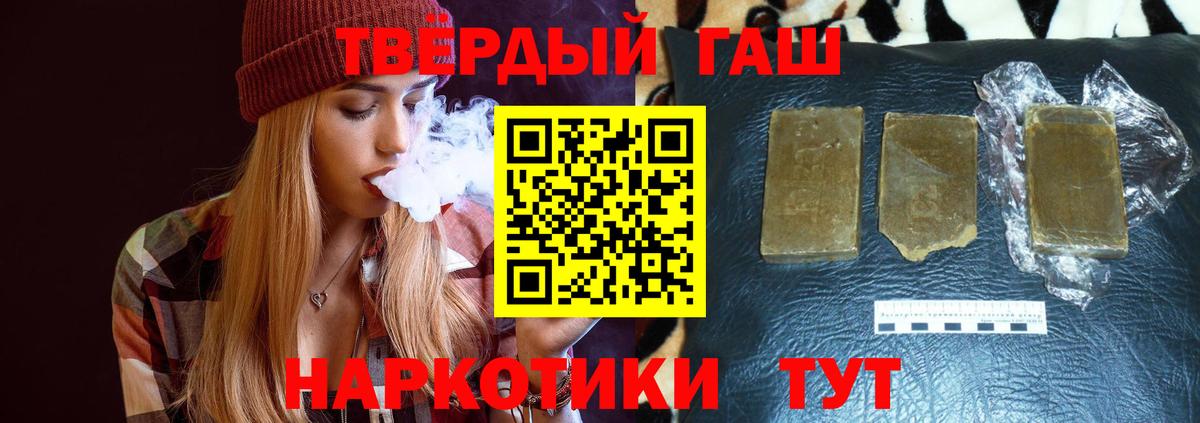 где можно купить наркотик  ГАШ Изолятор  Острогожск  Вход с VPN  Гашиш убойный 