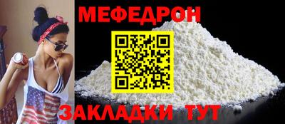 ALPHA PVP Гусиноозёрск