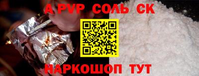 гидра Гусев