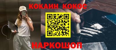 гидра Гусев