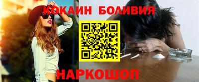 гидра Гусев