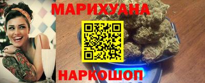 гидра Гусев