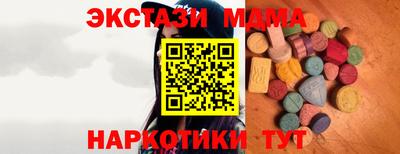 гидра Гусев