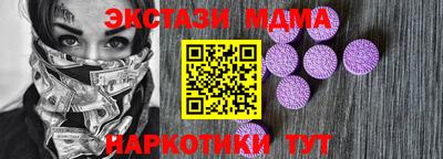 ALPHA PVP Гусиноозёрск