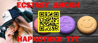 ALPHA PVP Гусиноозёрск