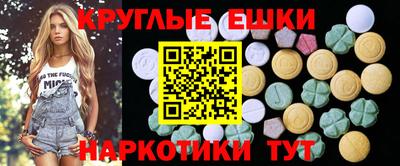ALPHA PVP Гусиноозёрск