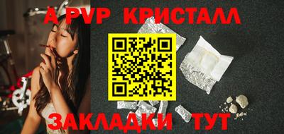 гидра Гусев