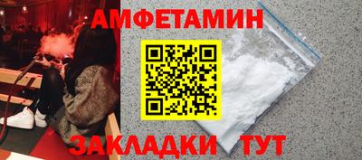 ALPHA PVP Гусиноозёрск