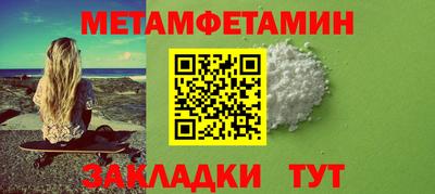 ALPHA PVP Гусиноозёрск