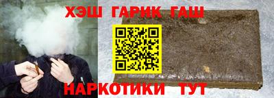 гидра Гусев