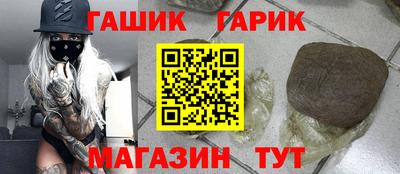 ALPHA PVP Гусиноозёрск