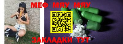 ALPHA PVP Гусиноозёрск