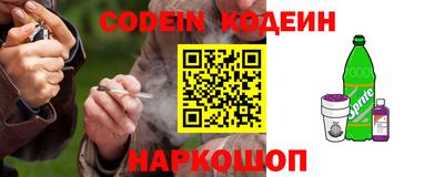 гидра Гусев