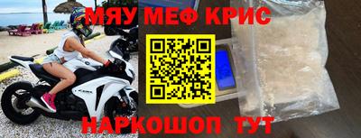 гидра Гусев