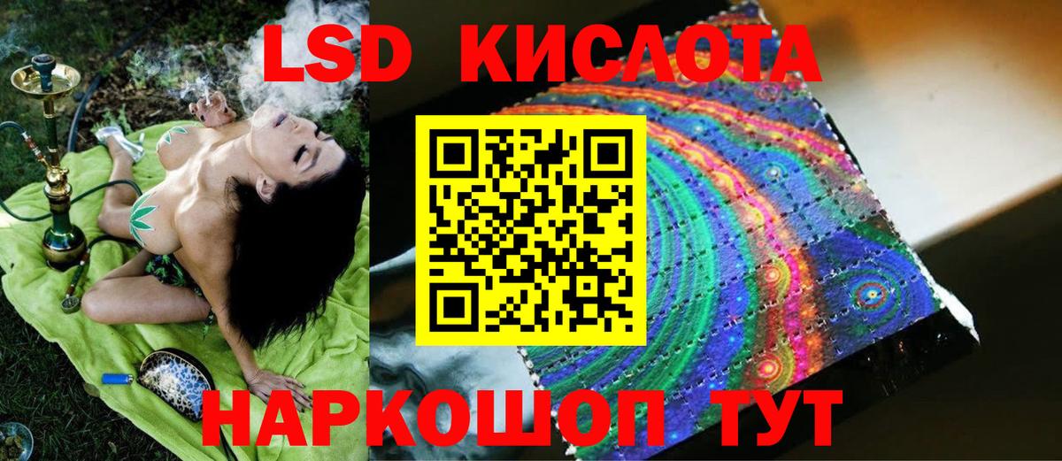 Лсд 25 экстази кислота  Вход с VPN  Острогожск  Лсд 25 экстази ecstasy 