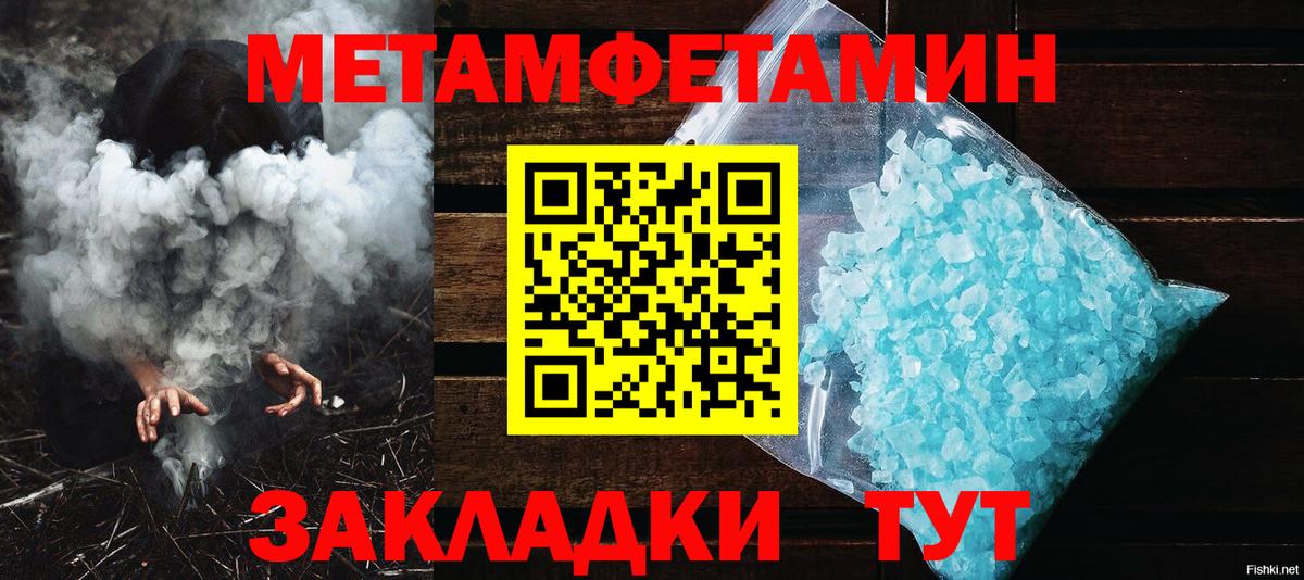 Первитин витя Острогожск