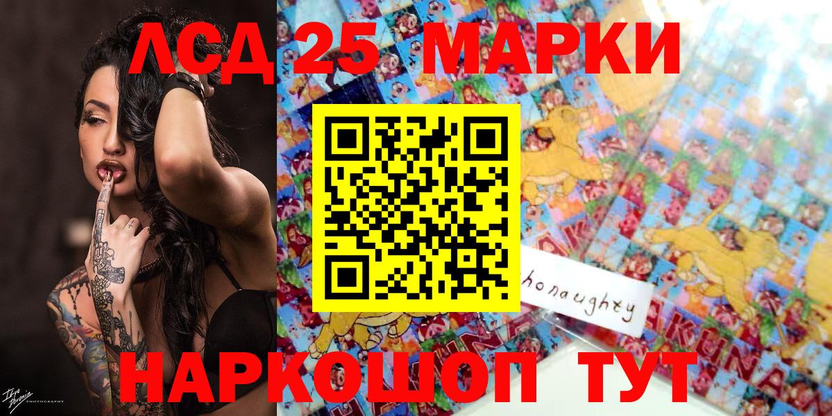 Марки NBOMe 1,5мг  Марки N-bome  Острогожск  Вход с VPN 