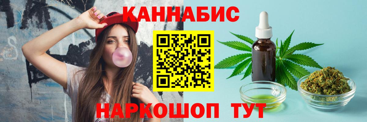 Бошки марихуана индика  Шишки марихуана конопля  Канабис планчик  Вход с VPN  Острогожск 